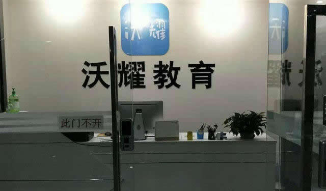 （出租）万达中心高端写字楼，地铁口旁，精装带家具